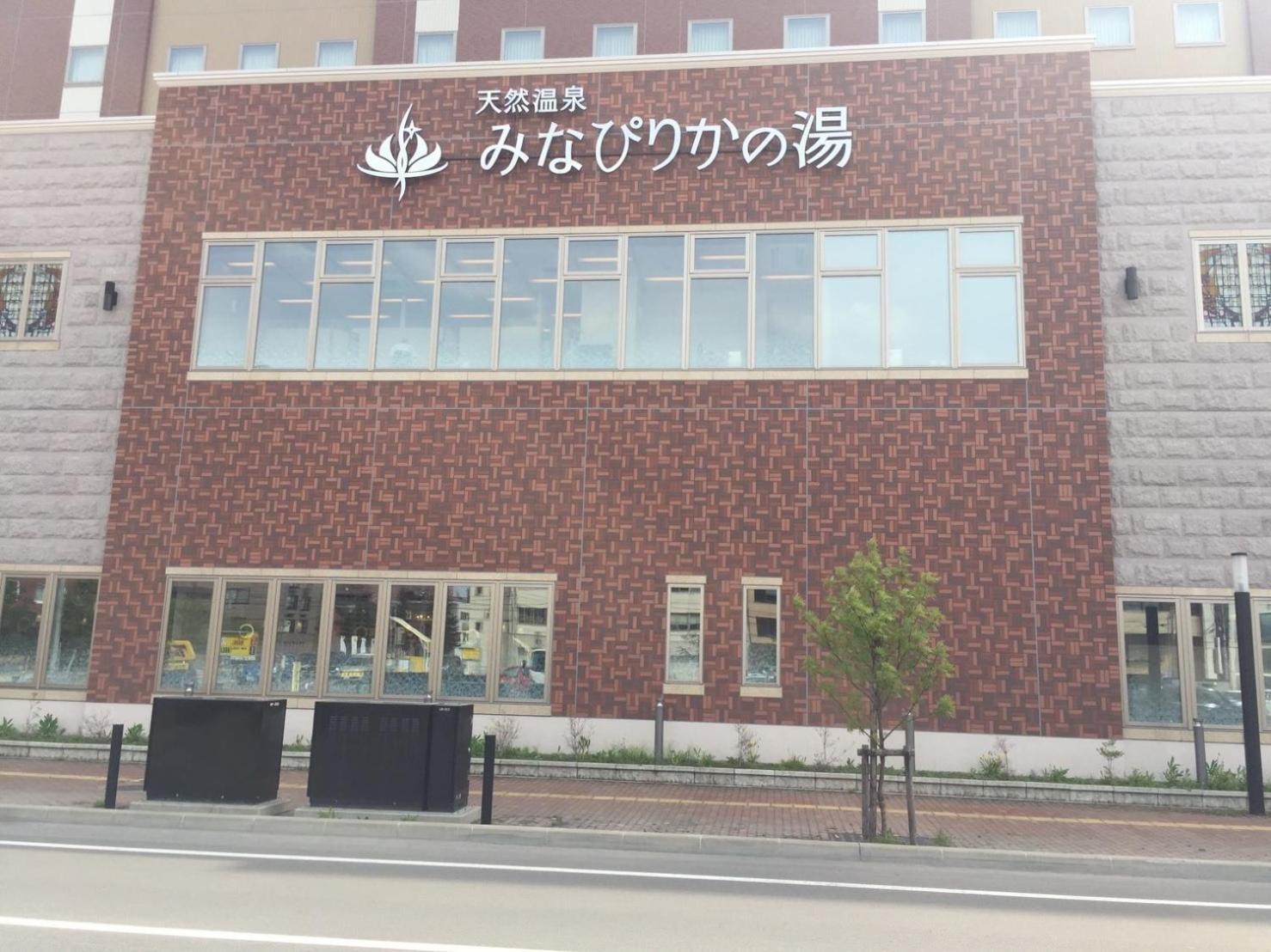 Ueda Building - Vacation Stay 8558 Asahikawa Eksteriør billede
