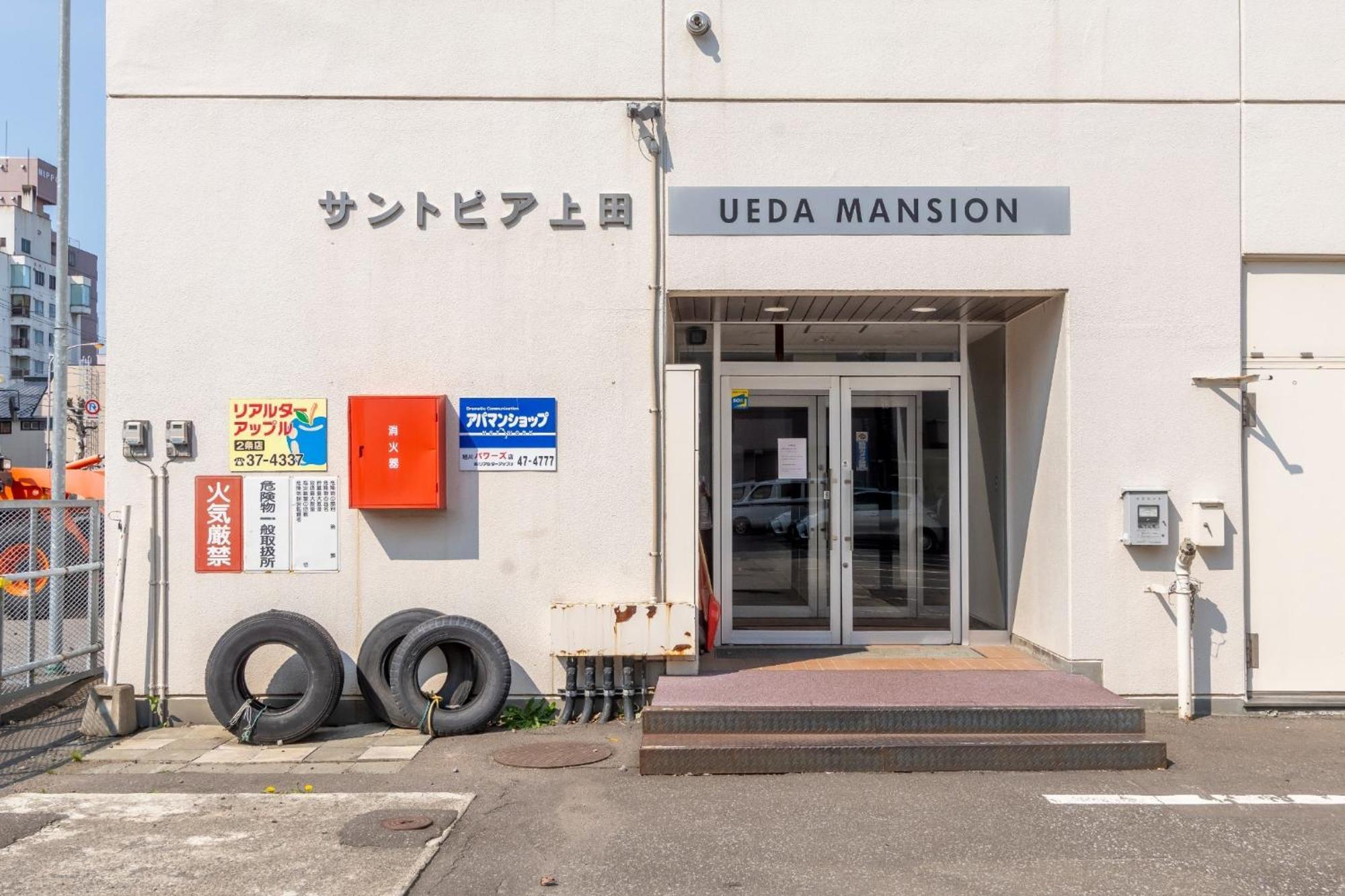Ueda Building - Vacation Stay 8558 Asahikawa Eksteriør billede
